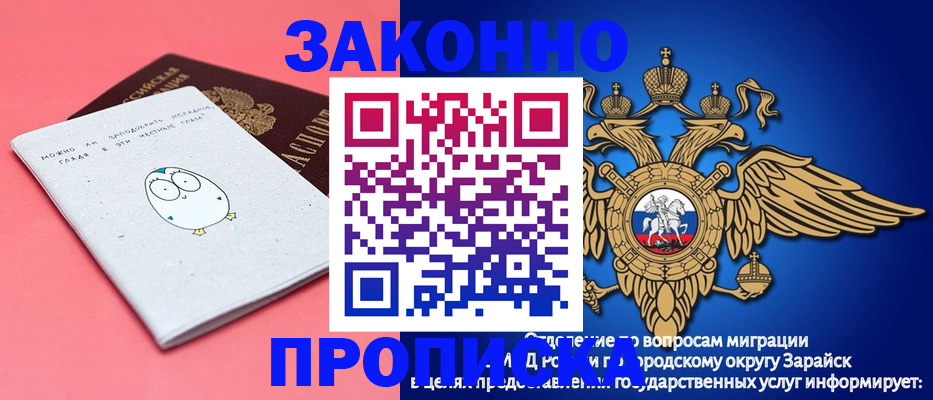 прописка иностранных граждан в Беломорске