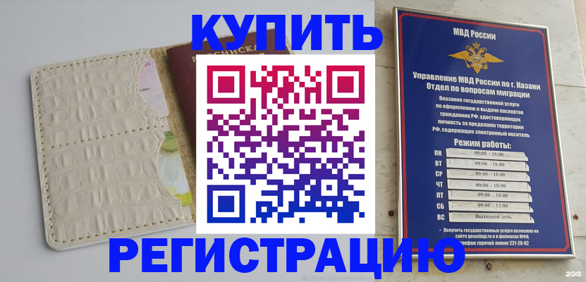 форма 3 в Беломорске